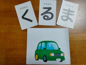 kuruma, car, vehicle, bus, track