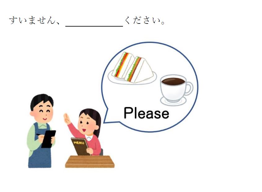 How to order at the restaurant