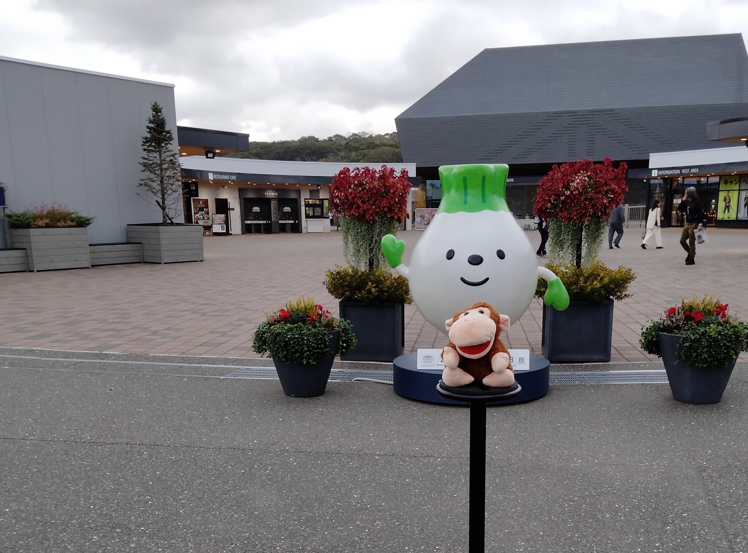 Upopoy, Hokkaido, Ainu