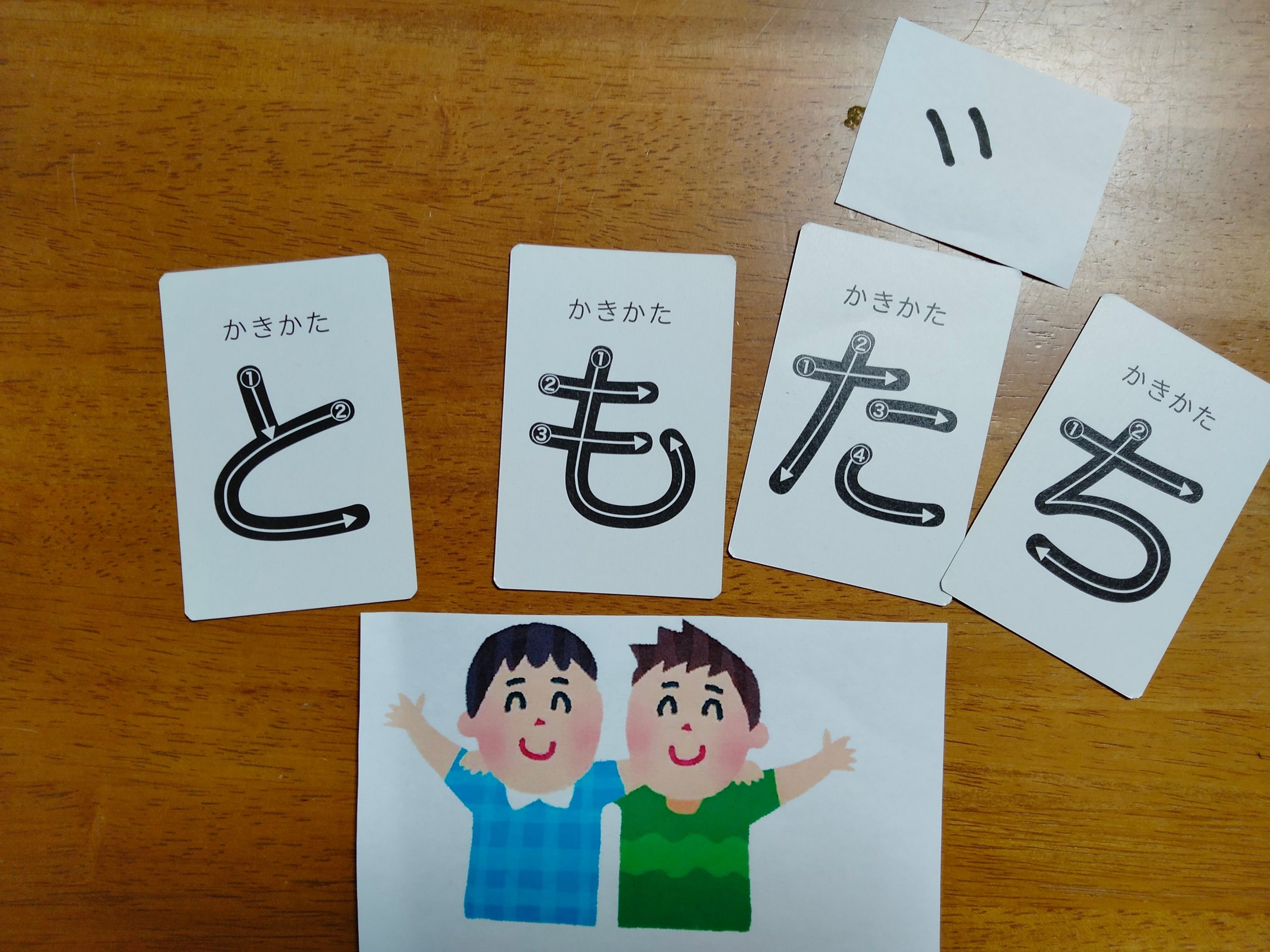 friend, ともだち、combine, letters, dots