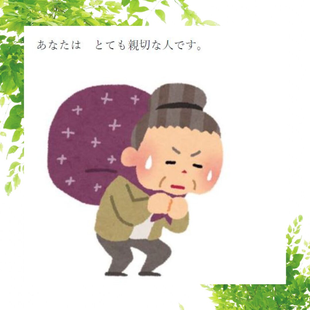 grandma, granpa, grandfather, grandmother, package